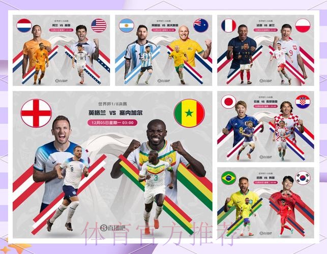 最新世界杯克罗地亚格列兹曼小组赛形势完整指南