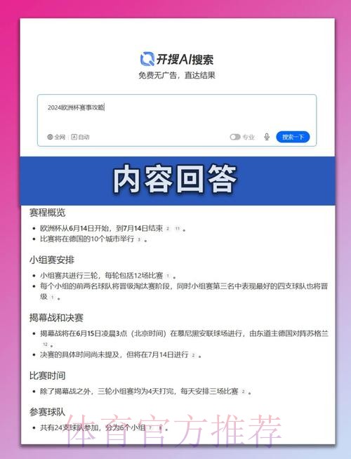 世界杯西班牙C罗小组赛形势完整指南 世界杯西班牙C罗小组赛形势完整指南