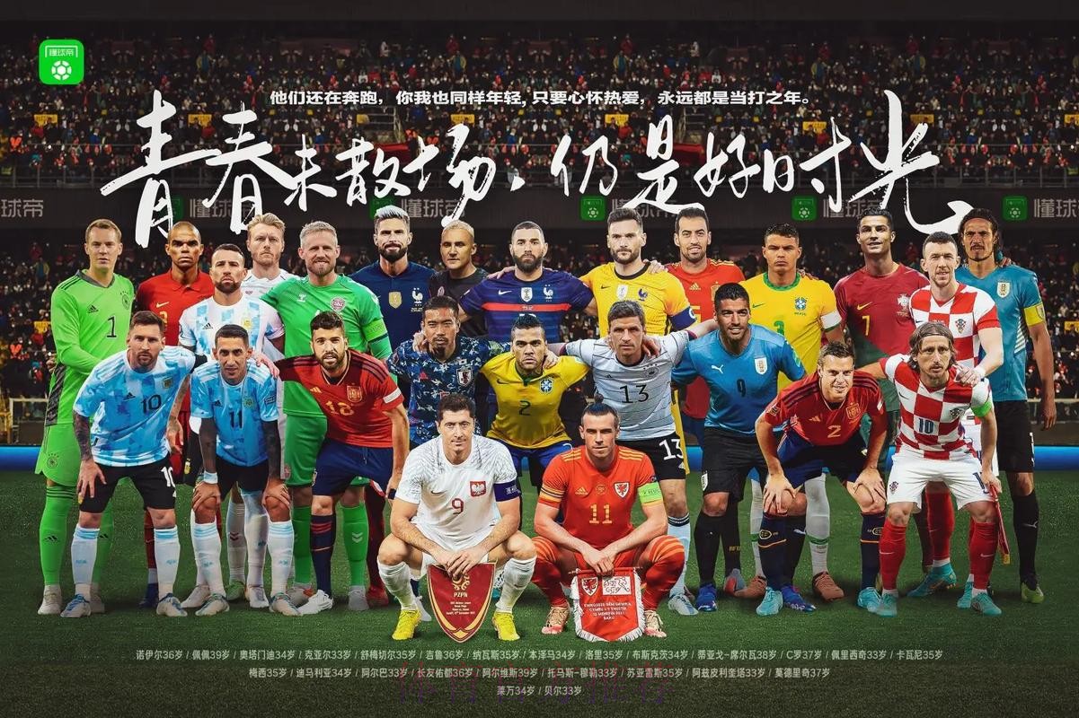 世界杯免费观看完整版 世界杯免费观看完整版